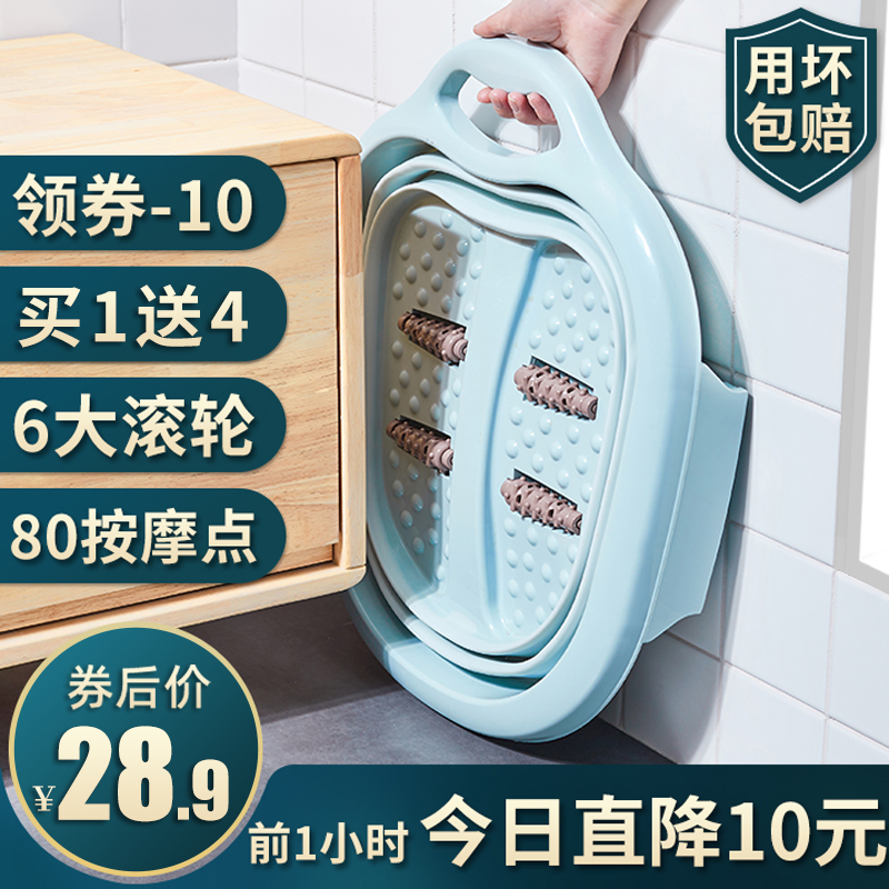 Foldable foot bucket plastic foot basin household foot bath portable over calf massage foot wash bucket high bucket