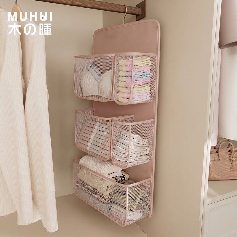 Underwear Storage Hanging Bag, Hanging Storage Bag for Underwear, Bras, Socks, Wardrobe Dormitory Organization Tool