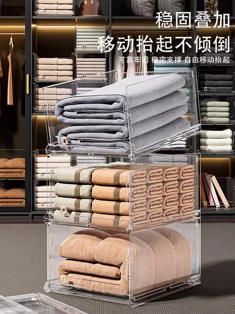 Drawer-Type Storage Layered Partitions for Home Wardrobes, Freely Combinable for Organizing Bedroom Clothes and Storage Shelves