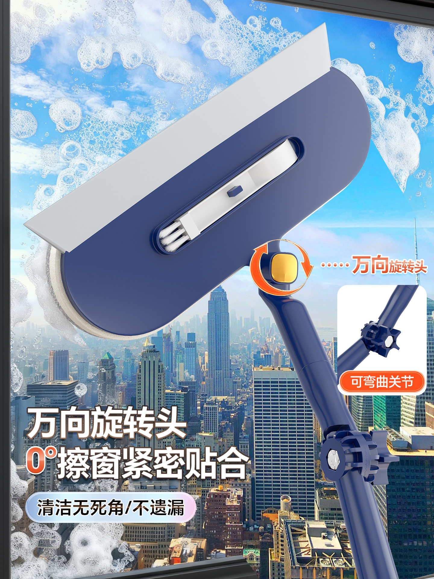 Glass Cleaning Tool for Home Use, Glass Squeegee for Cleaning High-Rise Windows, Special Double-Sided Cleaning Tool, Washing Scraper