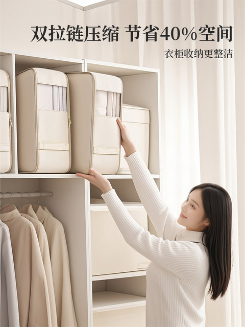 Quilt Storage Bag Clothes Compression Bag Organizing Down Quilt Silk Quilt Special Down Jacket Bedding Storage Bag