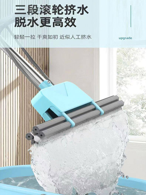 Water-Absorbing Mop Sponge Head 2025 New Model for Home Use, One-Sweep-Clean Sponge Mop, Foldable Pva Mop, Roller Type