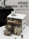 Drawer-type desktop storage box office desk stationery storage rack multi-functional large-capacity work station organization artifact