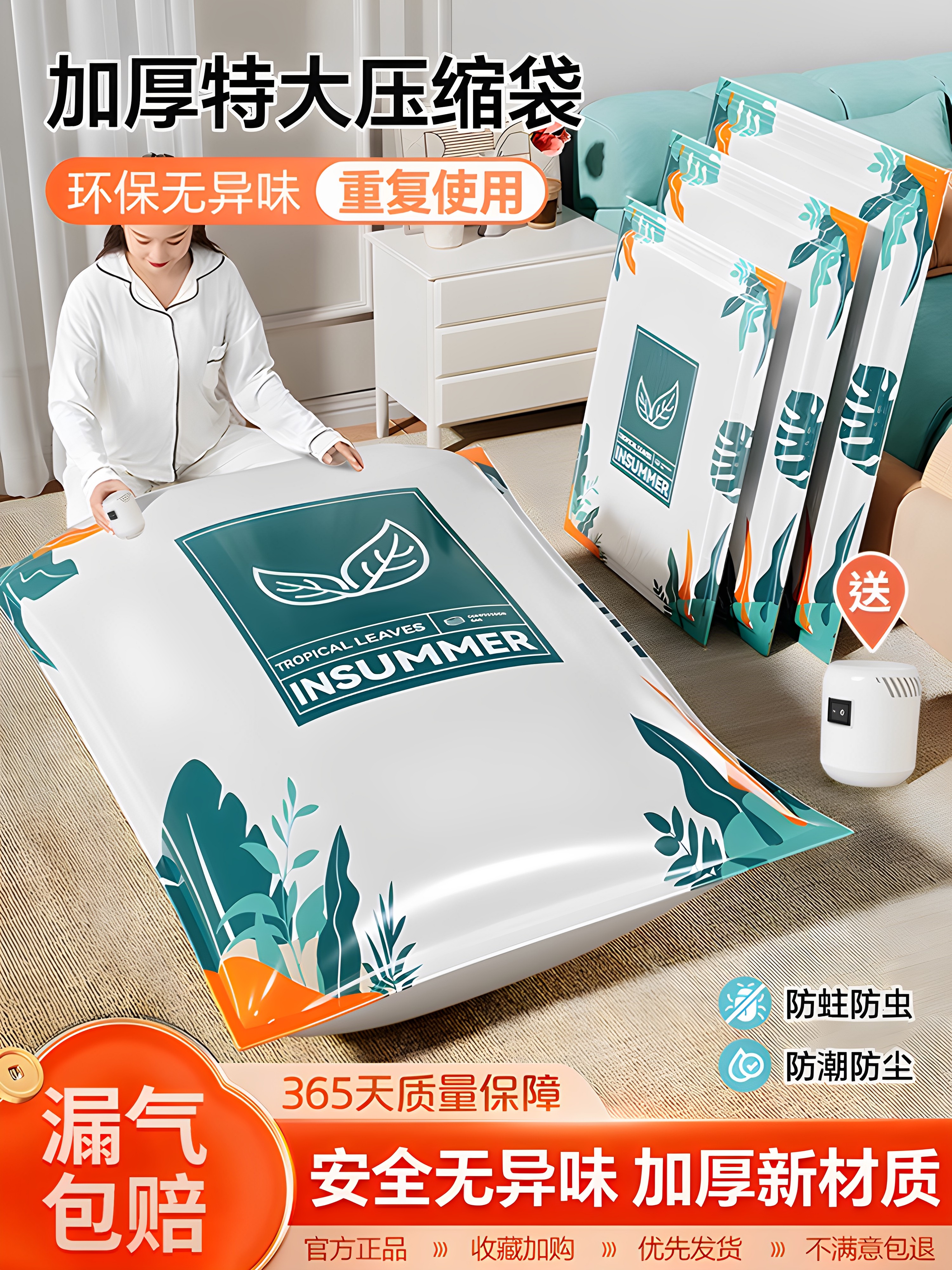 Vacuum Compression Bags, Thickened for Home Storage, Specifically Designed for Organizing Quilts, Clothes, and Bedding