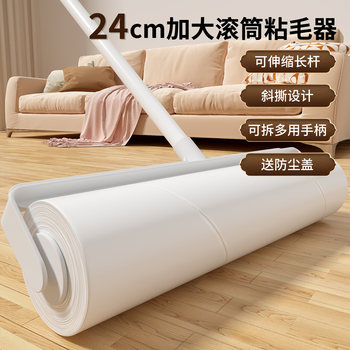 Lint Roller with Long Handle, Hair Removal Roller, Powerful Lint Remover, Roller Brush for Cat Hair, Replaceable Tear-Off Paper Refills