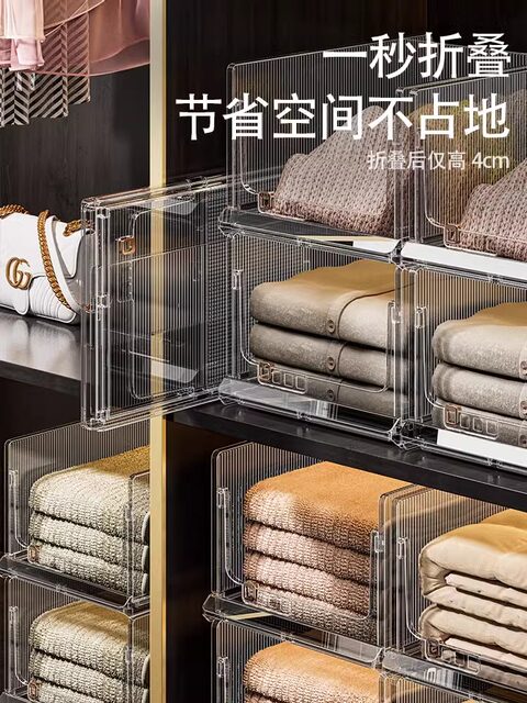 Drawer-Type Storage Layered Partitions for Home Wardrobes, Freely Combinable for Organizing Bedroom Clothes and Storage Shelves