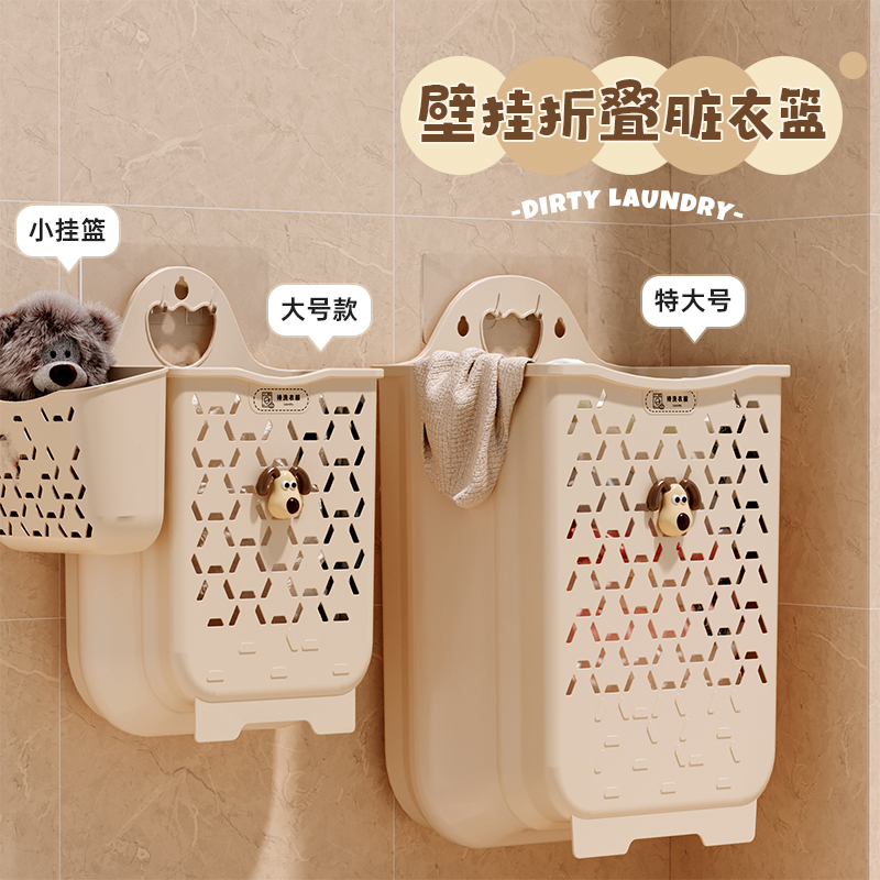 Dirty laundry basket Home foldable laundry basket toilet wall-mounted bath Dirty Laundry Containing basket Bathroom God-Taobao