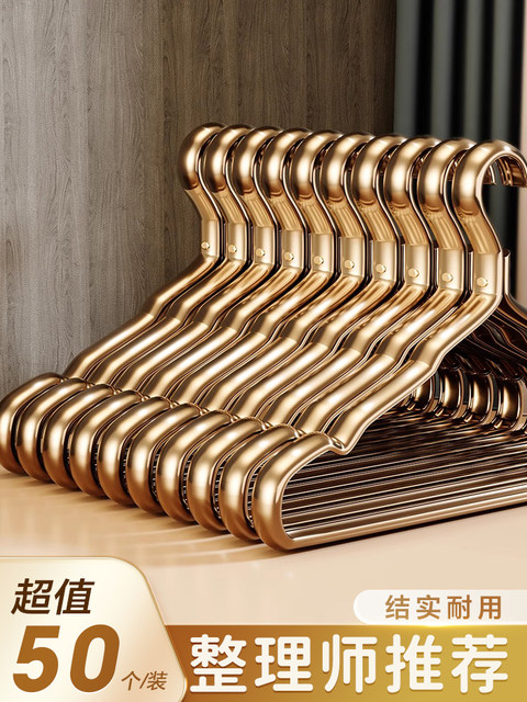 100 pieces space aluminum alloy clothes hanger for home hanging clothes, no trace, anti-shoulder angle, high-end light luxury clothes drying rack, golden clothes support