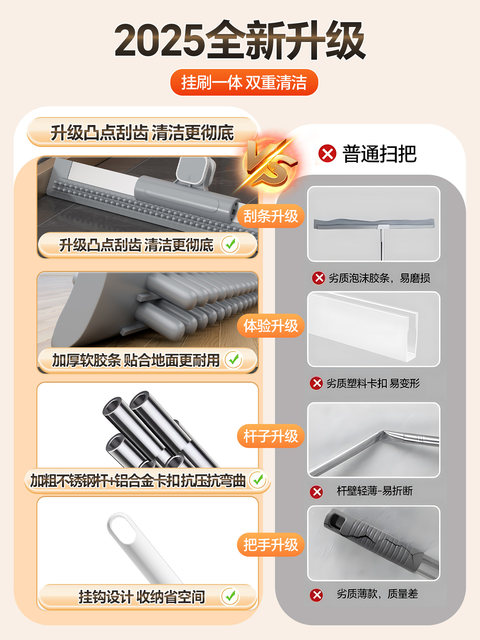 Household magic broom dual-use silicone mop floor wiper floor sweeping artifact bathroom toilet