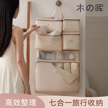 7-in-1 Travel Storage Hanging Bag for Underwear, Socks, Clothes, Luggage, and Partitioned Storage – a Must-Have for Business Trips