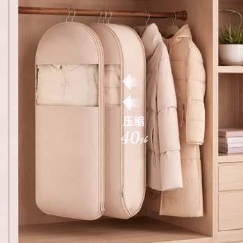 Down Jacket Hanging Compression Storage Bag, Dustproof and Moisture-Proof, Wardrobe Coat Storage, Non-Collapsing, Seasonal Storage, Space-Saving for Home