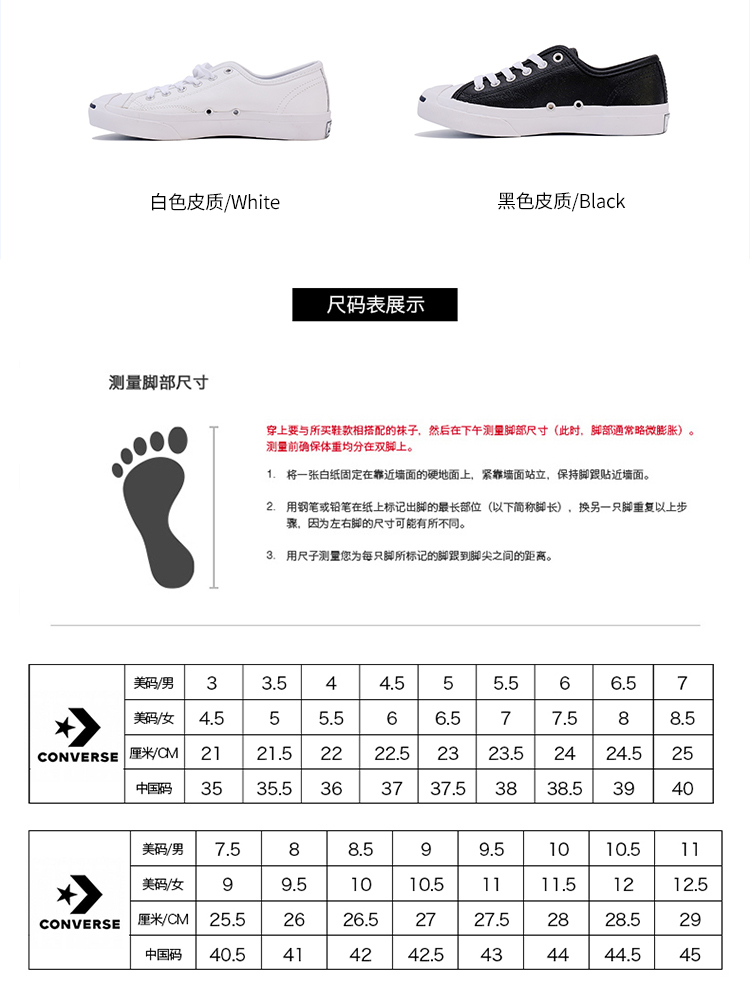 Converse màu đen và trắng cổ điển mở nụ cười giày vải nam và nữ đôi giày nhỏ màu trắng 101503/9 1Q698 / 9 giày thể thao nữ màu trắng