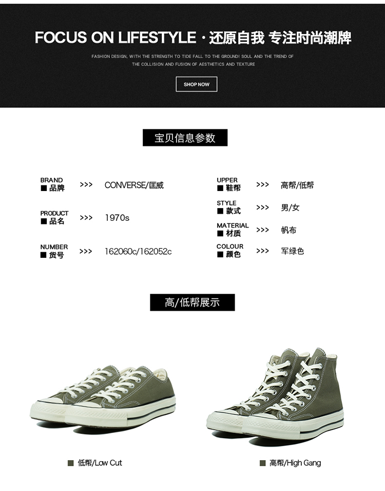 Converse Converse 1970s Samsung tiêu chuẩn quân xanh cỏ xanh vài giày vải thấp 162060c162052 thegioigiaythethao