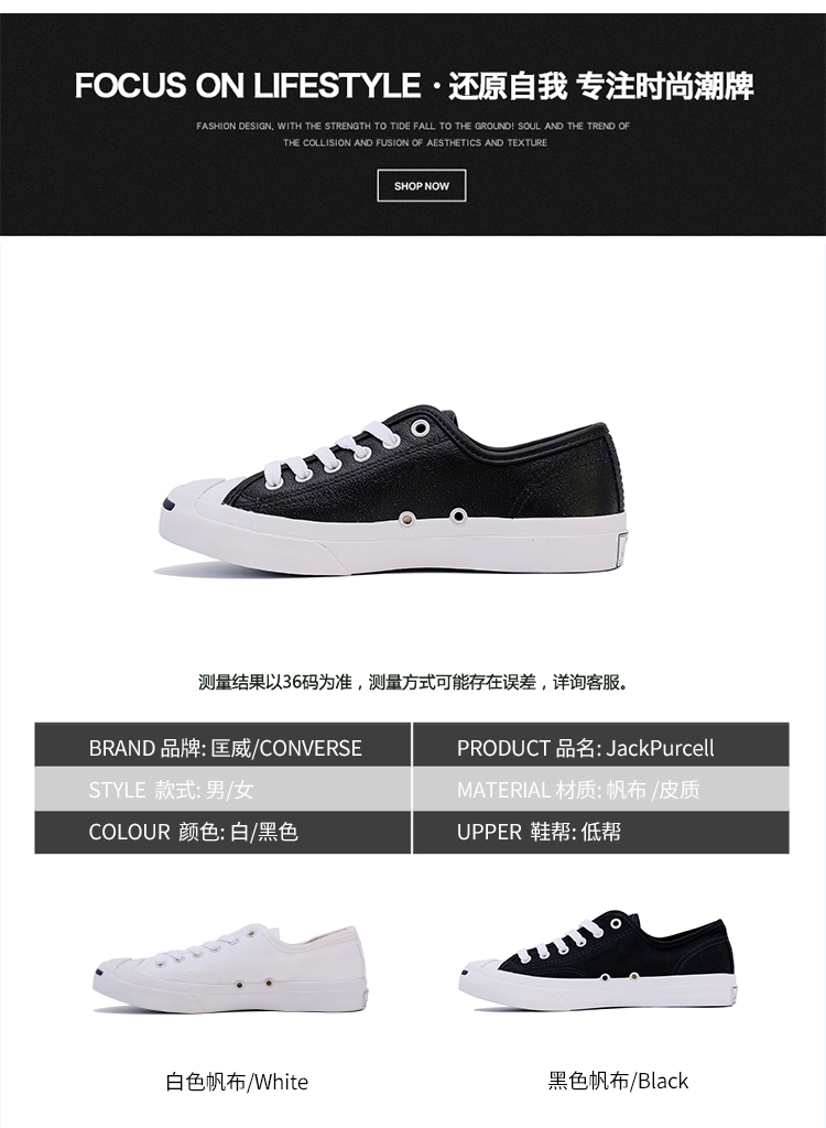 Converse màu đen và trắng cổ điển mở nụ cười giày vải nam và nữ đôi giày nhỏ màu trắng 101503/9 1Q698 / 9 giày thể thao nữ màu trắng