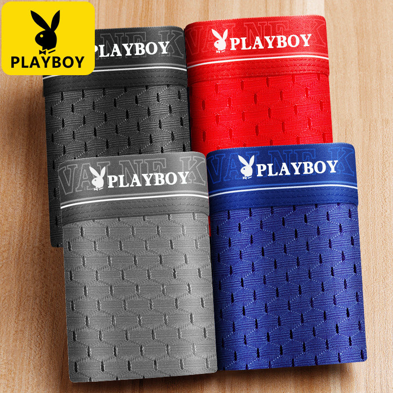Playboy men's underwear men's ice wire trace quartet sports breathable antibacterial flat pants large-yard shorts head