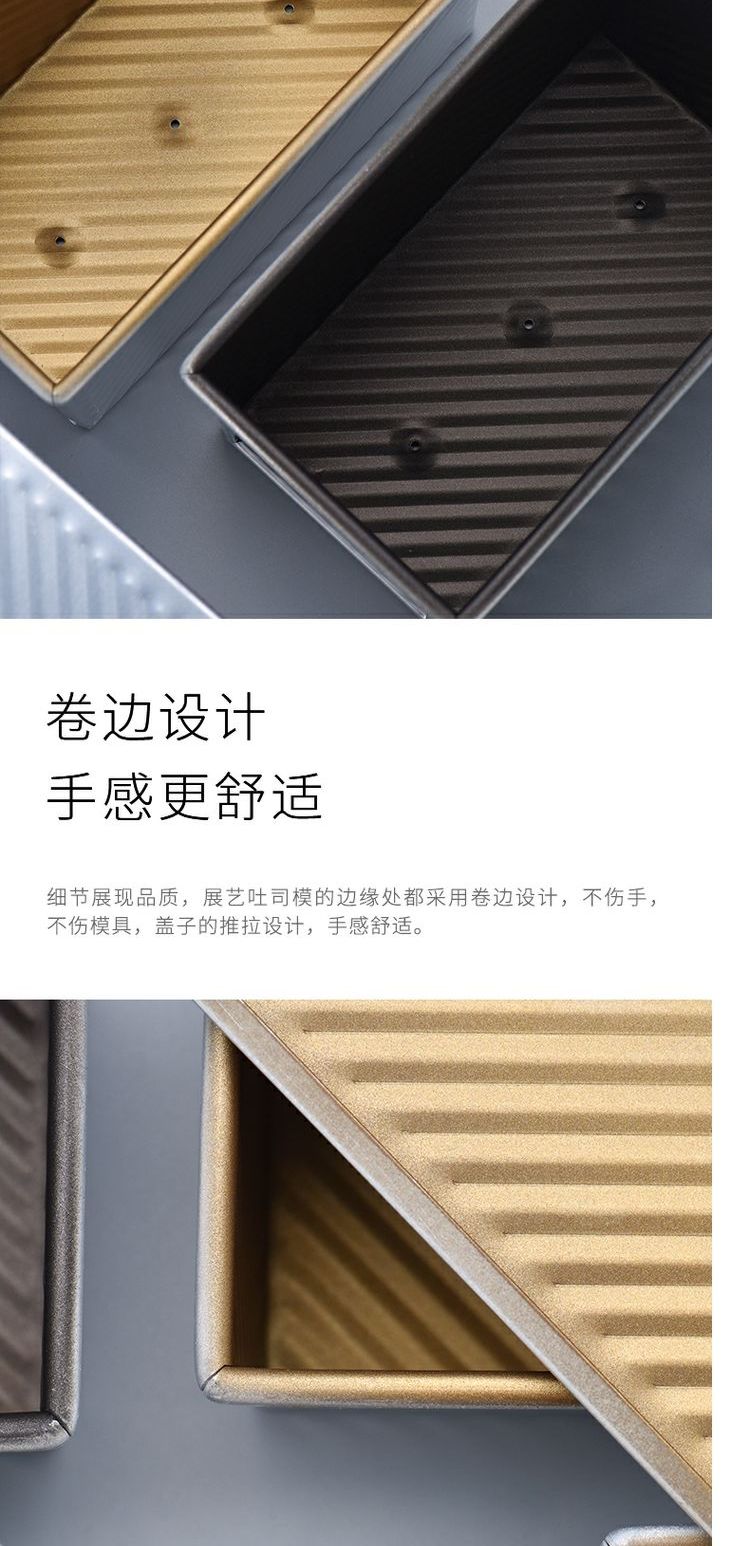 [Show art flagship store] hộ gia đình không dính hình chữ nhật có nắp bánh mì vàng nướng bánh mì nướng 450g khuôn nướng - Tự làm khuôn nướng khuon banh bao