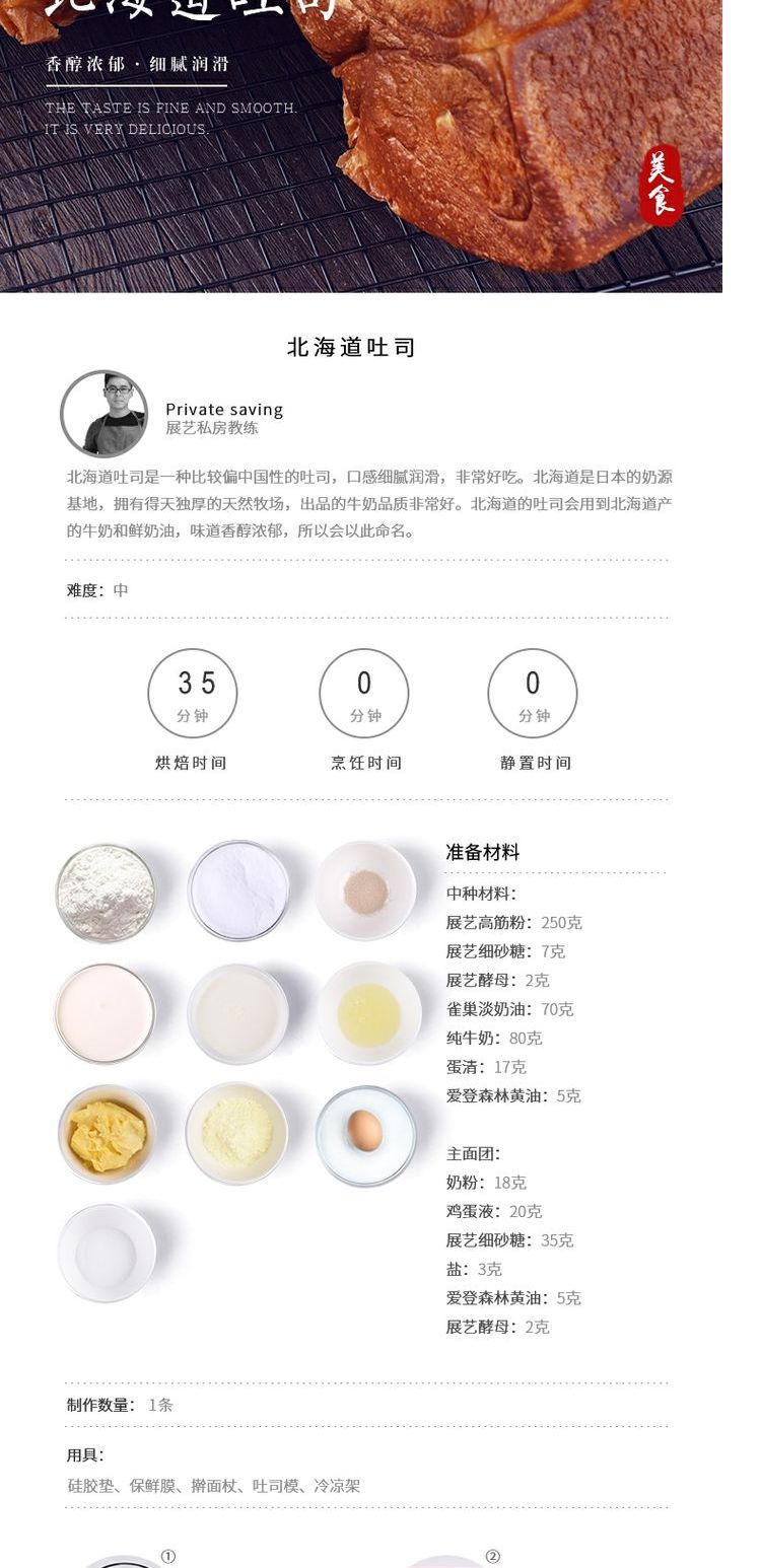 [Show art flagship store] hộ gia đình không dính hình chữ nhật có nắp bánh mì vàng nướng bánh mì nướng 450g khuôn nướng - Tự làm khuôn nướng khuon banh bao