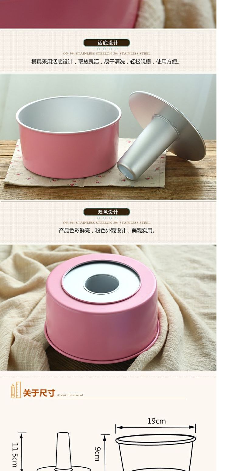 [Hiển thị cửa hàng nghệ thuật hàng đầu] vòng sống dưới đáy bánh rỗng không dính khuôn lò nướng 7 inch - Tự làm khuôn nướng khuôn làm kem