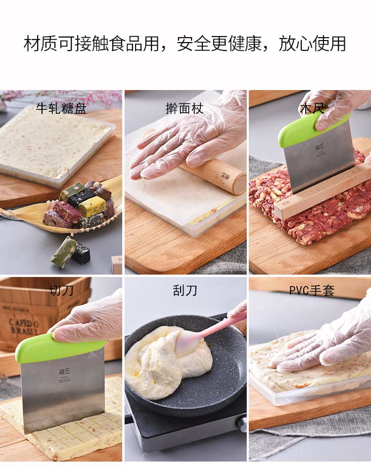 [Triển lãm] Tự làm thủ công nougat bông tuyết khuôn công cụ nướng đặt Nougat tấm cắt không dính - Tự làm khuôn nướng khay làm kem