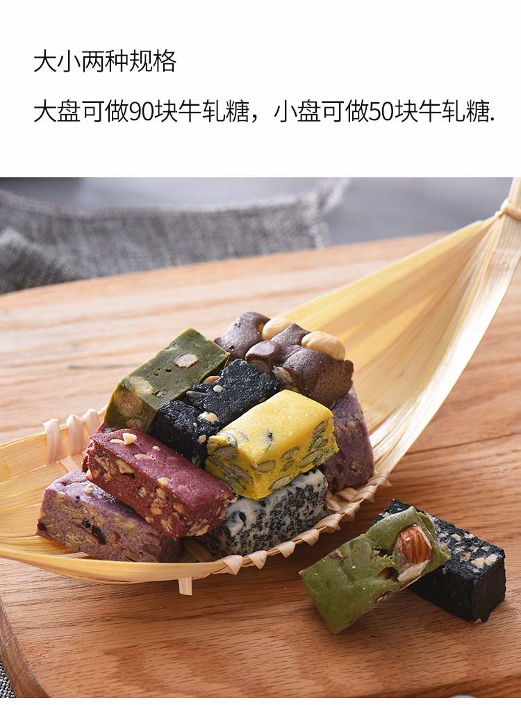 [Triển lãm] Tự làm thủ công nougat bông tuyết khuôn công cụ nướng đặt Nougat tấm cắt không dính - Tự làm khuôn nướng khay làm kem