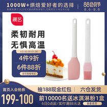 Zhanyi high temperature one-piece silicone scraper Cream auxiliary food silicone shovel Food grade scraper spatula baking tools