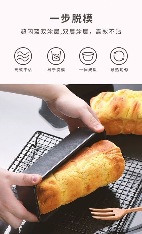 [Show Art Flagship Store] Bánh mì nướng không dính đáy dài, khuôn bánh phô mai - Tự làm khuôn nướng