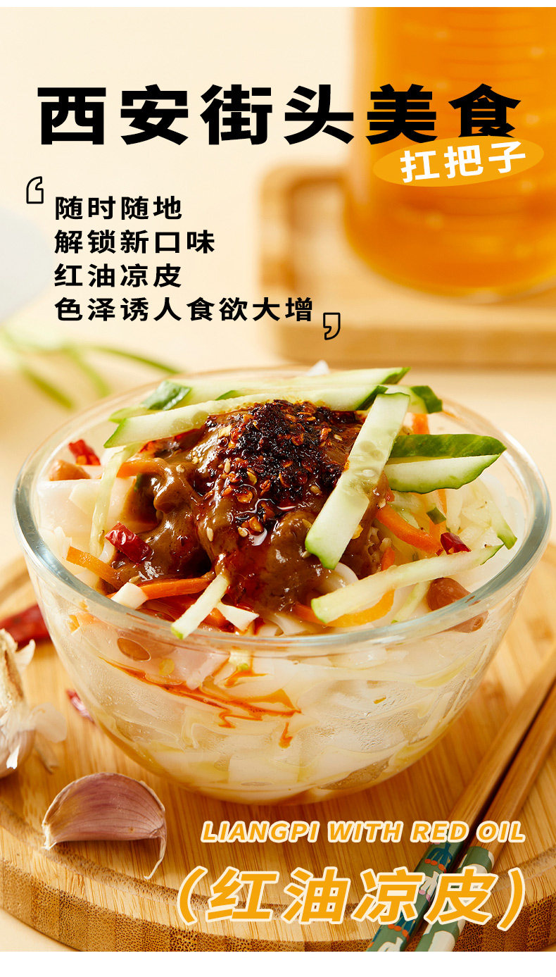 安享好物 安享D级土豆淀粉-展艺马铃薯淀粉 国标 