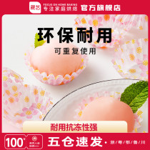 Exhibition Aroma Girls' Sticky Rice and Snow Plum Egg Yolk Baking Anti-stick Paper Tray Mold Large Packaging Box