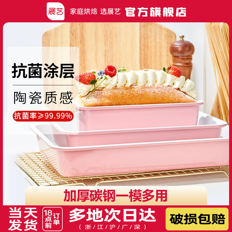 Exhibition Art Round Living Bottom Strip Ancient Morning Qi Wind Cake Mold Positive rectangular ripple not stained with baking tray Home baking-Taobao