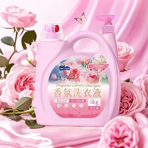 蓝漂卫士系列香水洗衣液持久留香120H微胶囊洁净衣物大桶装10斤装