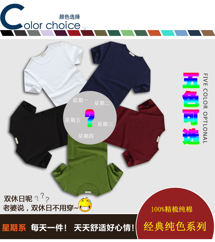 Áo thun trắng nam tay ngắn màu trắng tinh khiết nửa tay cotton mùa hè thủy triều cổ tròn chạm đáy áo sơ mi trắng tự tay phiên bản Hàn Quốc tự tu áo thun polo nam
