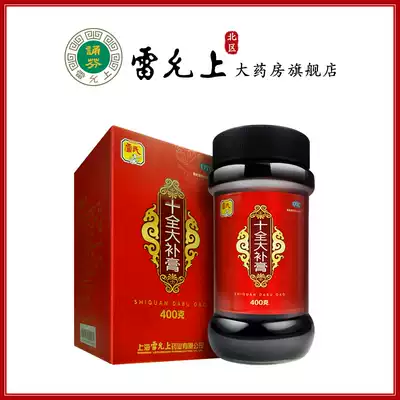 Lei's Shiquan Dadaoba 400g bottle of warm qi and blood is used for deficiency of qi and blood.