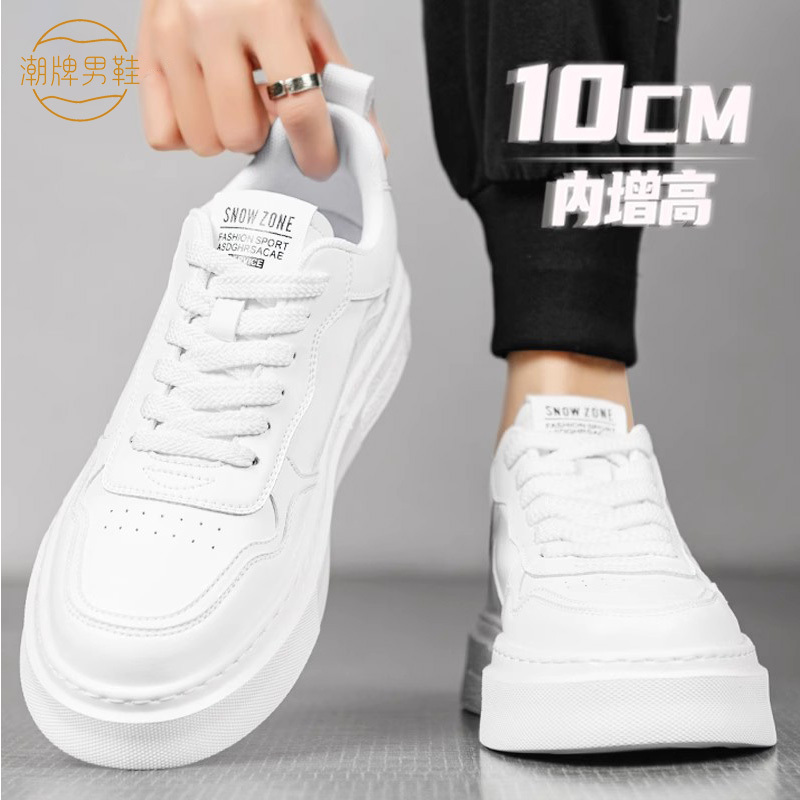 Invisible Height-Increasing Men's Shoes 10cm Spring Breathable Genuine Leather Casual Sneakers Men's Thick-Soled White High-End White Shoes