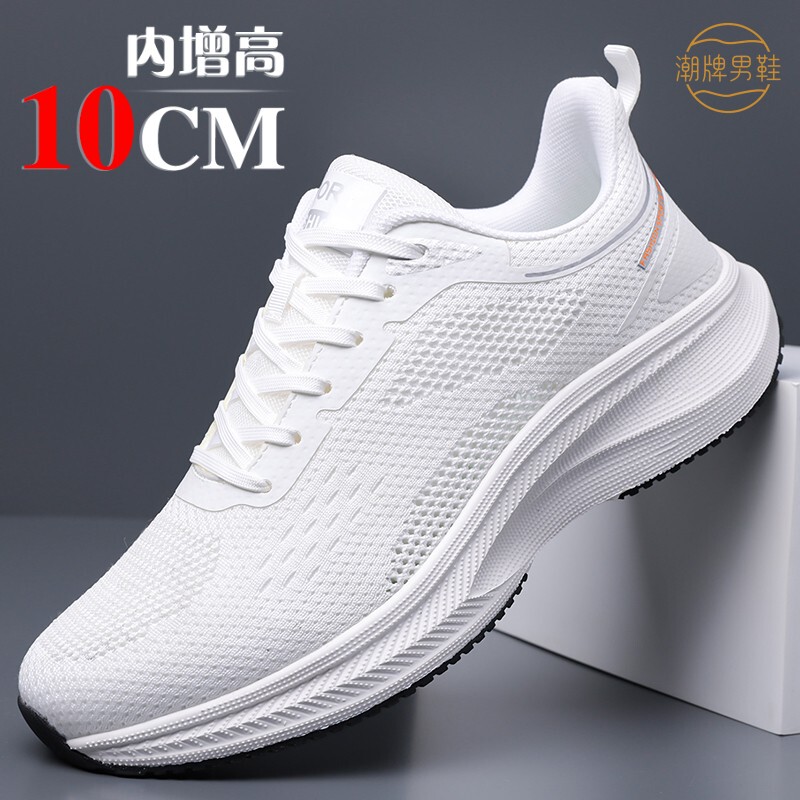 Invisible Height-Increasing 10cm Men's Shoes 2026 New Breathable Casual Sports Mesh Shoes Men's Soft-Soled Lightweight Running Shoes Invisible Height-Increasing 10cm Men's Shoes 2026 New Breathable Casual Sports Mesh Shoes Men's Soft-Soled Lightweight Running Shoes
