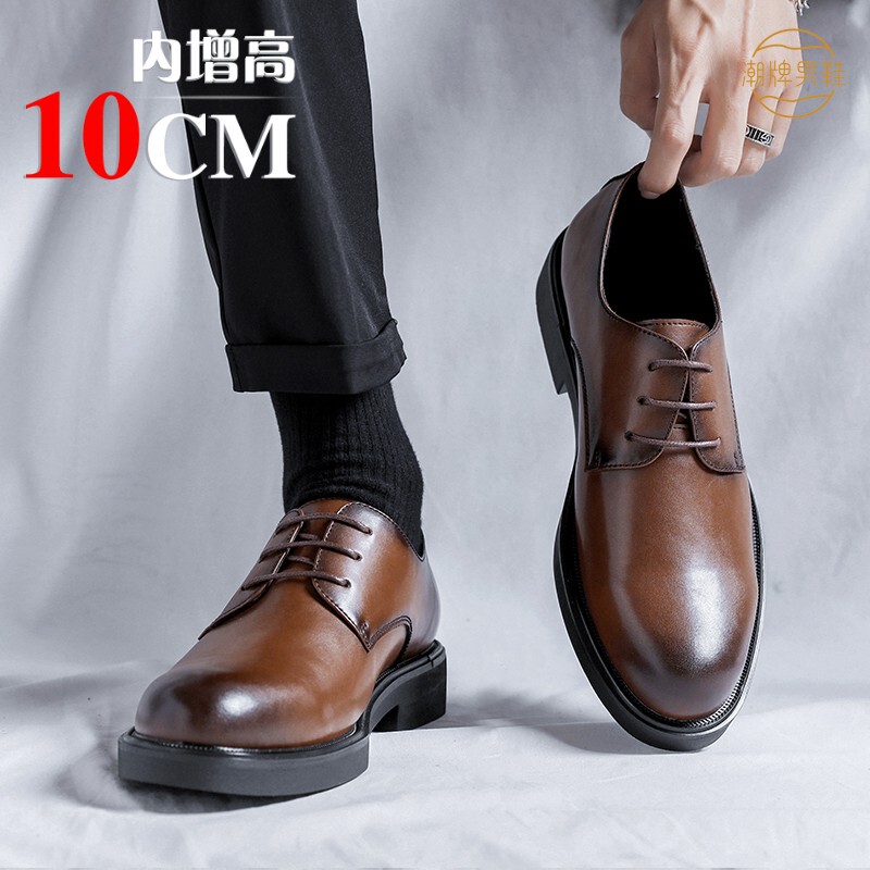 Height Increasing Shoes for Men 10cm Men's Leather Shoes Spring Breathable Genuine Leather Formal Business Casual Men's Shoes Wedding Groom Shoes