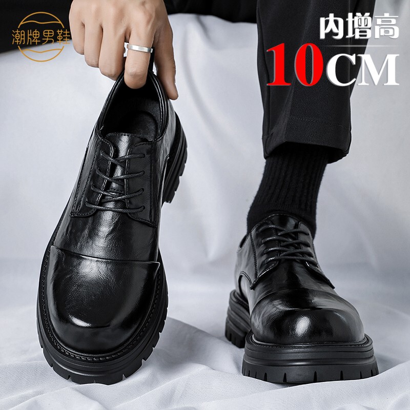 Invisible Height-Increasing 10cm Men's Shoes 2026 New Thick-Soled Casual Leather Shoes Men's Business Genuine Leather Derby Shoes