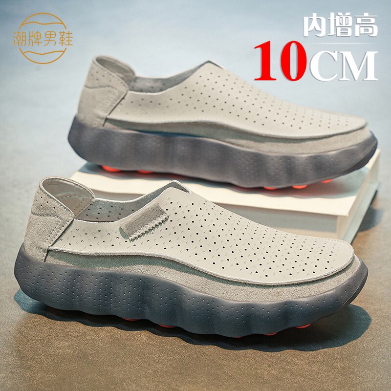 Invisible Height-Increasing Men's Shoes, 10cm Slip-On Casual Loafers, Summer Breathable Beanie Shoes, Mesh Wide-Last Cloth Shoes Invisible Height-Increasing Men's Shoes, 10cm Slip-On Casual Loafers, Summer Breathable Beanie Shoes, Mesh Wide-Last Cloth Shoes