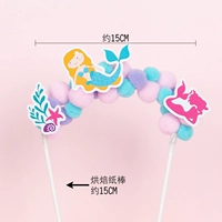 1 -й Ball Banner Plug -в регулярных правилах 1