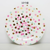 Партийный обеденный залог