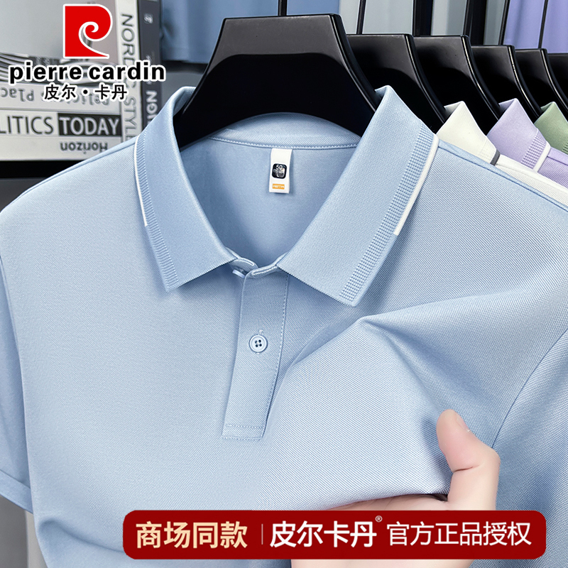 Pierre Cardin Summer Thin High-End Men's Mulberry Silk Short-Sleeved Polo Shirt Middle-Aged Ice Silk Solid Color Lapel T-Shirt