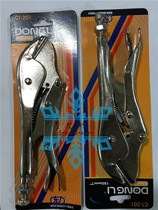 Dongli sealing pliers Refrigerator copper tube sealing pliers Liquid process tube sealer CT-201 
