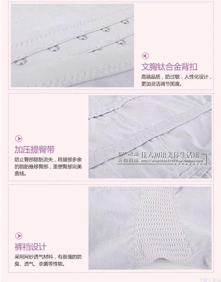 Corset amincissant - Ref 692482 Image 27