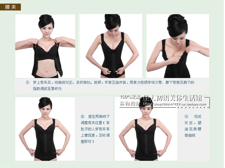 Corset amincissant - Ref 692482 Image 31