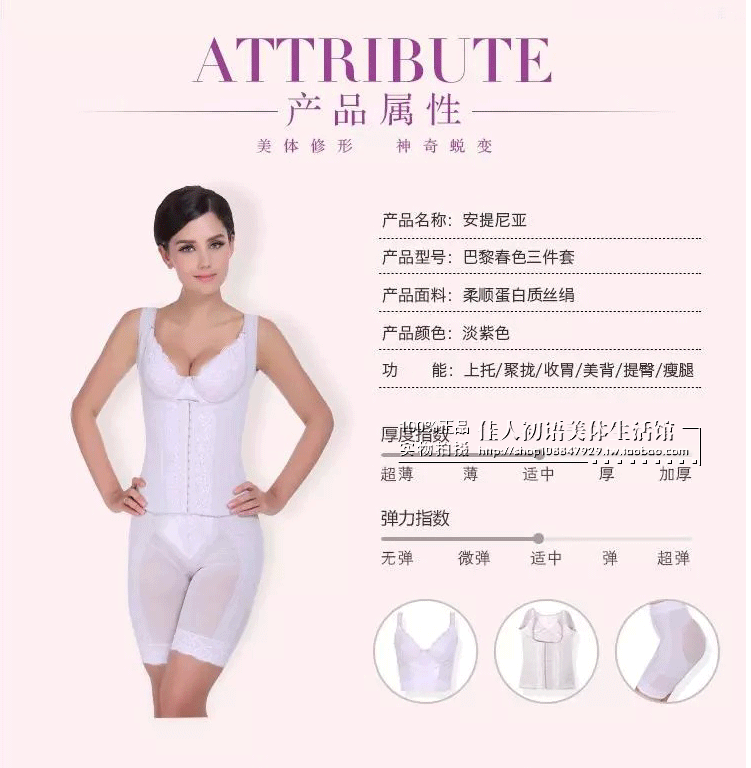 Corset amincissant - Ref 692482 Image 12