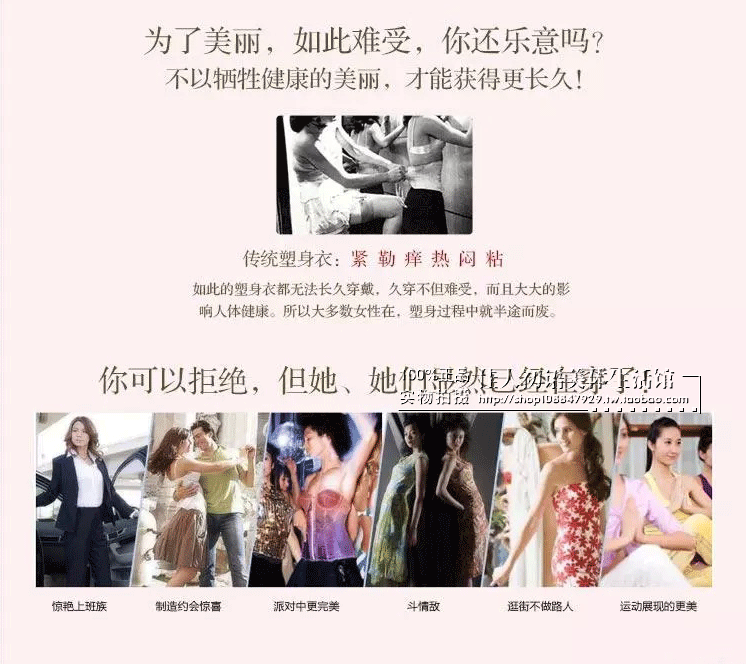 Corset amincissant - Ref 692482 Image 11