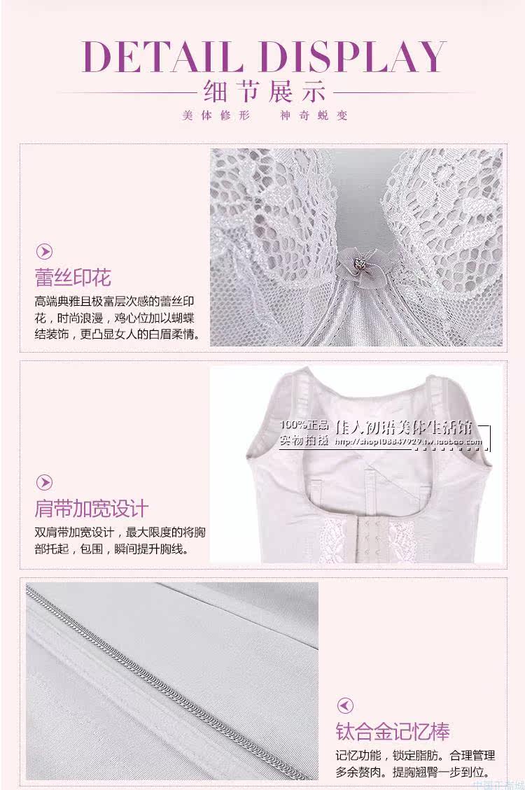 Corset amincissant - Ref 692482 Image 26