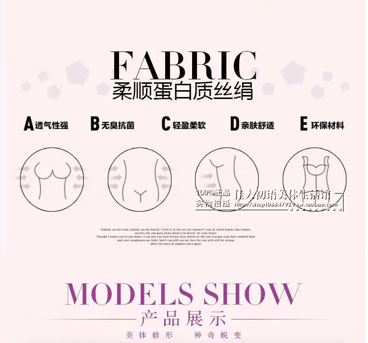 Corset amincissant - Ref 692482 Image 16