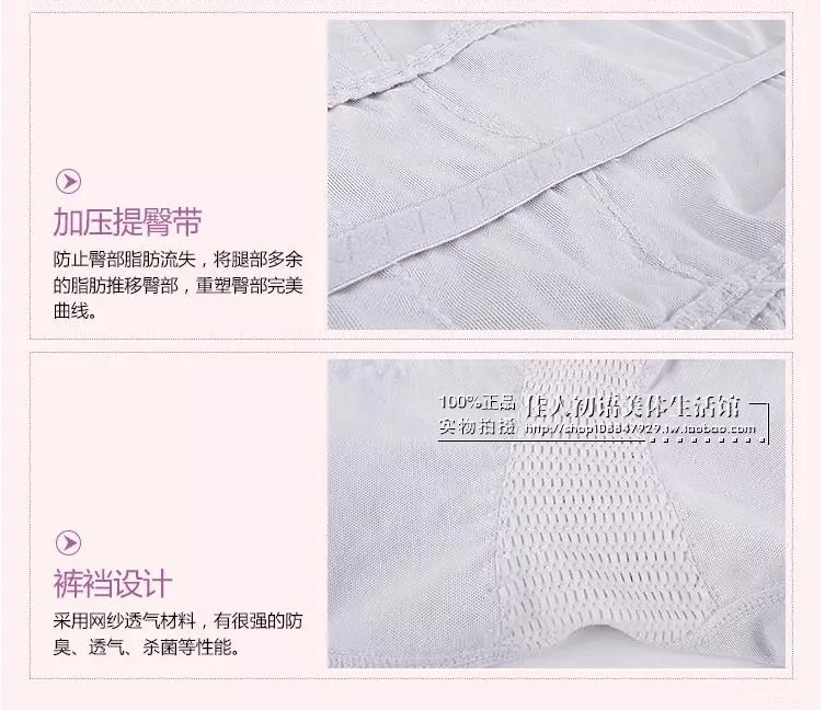 Corset amincissant - Ref 692482 Image 23