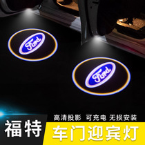 Ford charging welcome light New Mondeo Sharp Explorer Taurus Wing Tiger Fox Door light Projection light