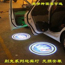Wireless welcome light Special Buick Regal Lacrosse new Kaiyue Yinglang GTXT door wiring-free projection light modification